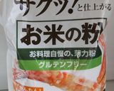 しっとり♪米粉のスポンジケーキ作り方4写真