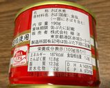 【糖尿病弁当】冷しサバ丼 648kcal作り方3写真