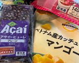 お店ごえ！アサイー作り方3写真