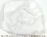うちの春サラダ☆菜花のマスタードサラダ♬作り方8写真