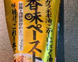 たっぷり野菜のたまごチャーハン作り方3写真