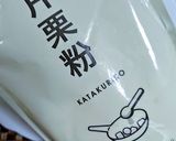 ★低糖質‼アーモンドミルクとオオバコで🍊みかん餅作り方9写真