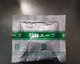 ナスの合挽き炒め作り方3写真