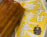 赤飯入り！かまぼこ伊達巻の恵方巻き作り方5写真