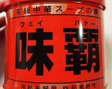 (^^)絶対美味しいチャーハン作り方12写真