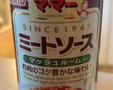 なすのカレーミートソース焼き作り方4写真