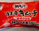 豚ミンチと野菜キムチ炒め作り方3写真