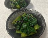 つるむらさきの塩昆布和えおひたし作り方4写真