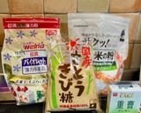 皮だけでも美味しい♪本気のミニどら焼き作り方10写真