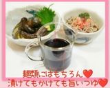 ☆ざる蕎麦 そばつゆ 簡単！レンジで時短作り方18写真