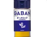 ３種類のスパイスで作るチキンカレー作り方2写真