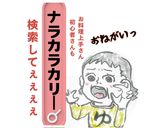 お弁当に新玉ねぎの豚バラ巻き和風カレー味作り方5写真