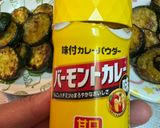 ズッキーニのカレーチーズ焼き作り方3写真