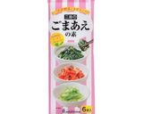 冷凍いんげんと竹輪の簡単胡麻和え作り方4写真