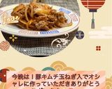 ♡☆簡単豚キムチ☆♡作り方12写真