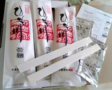 桐生名物 ひも川うどん の味噌煮作り方1写真