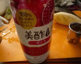 ヤーコンの美酢漬け作り方3写真