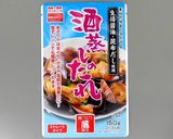 レンジで簡単！あさりと春キャベツの酒蒸し作り方1写真