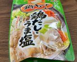 【糖尿病】冷凍ポテトほうれん草のおじや作り方1写真