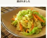 ピリ辛☆キャベツとにんじんのナムル作り方14写真