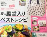 ♡豚しゃぶサラダ♡やわらか肉のゆで方作り方14写真