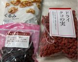 美肌&美腸に！人参と米粉のケーキ🥕作り方4写真
