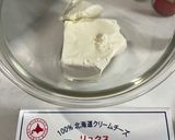 発明！はさみレアチーズ作り方2写真