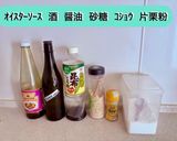 大葉ギョウザとエゴマの葉ギョウザ作り方1写真