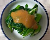つるむらさきの辛子味噌作り方7写真