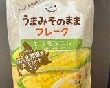 簡単！米粉のバナナ豆乳蒸しパン【離乳食】作り方6写真