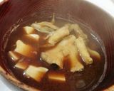 舞茸と豆腐の味噌汁作り方4写真