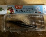 シェフの定番家庭料理の親子丼作り方1写真