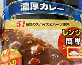 さば味噌カレー丼作り方2写真