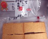厚揚げ豆腐の照り焼き作り方1写真