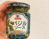 ♡7風 たこのバジルサラダ♡作り方4写真