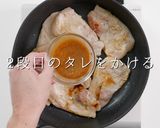 【一生モノ】ご飯が止まらない豚のみそ焼き作り方24写真