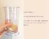 ふわシュワ♡こどものためのはんぺん作り方4写真