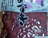 ★オートミールとおからの＊粒あんパン＊♪作り方6写真