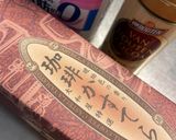 ティラミス風☆珈琲カステラ⭐︎ヨーグルト作り方1写真