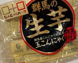 【超簡単】みんな大好き玉こんにゃく煮作り方1写真