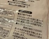 無限に食べれる干し海老と干し貝柱の中華粥作り方9写真
