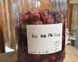 昔ながらの梅干し(塩分18%)作り方14写真