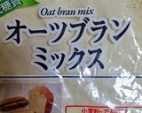 ★オーツブランとアーモンドの小豆ぱん♪作り方1写真