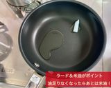 ヘルシー食材deやみつきお好み焼き☆彡作り方13写真