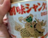 ソイリッチでトマトと豆乳のポタージュ作り方5写真