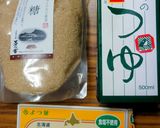 ヨウサマの減塩いかのバター&醤油作り方3写真