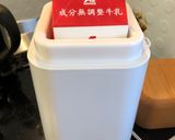 カスピ海ヨーグルト(無限ループ！？)作り方4写真