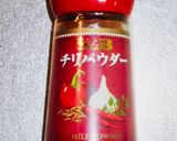 スパイス2本と日本米で作るチキンビリヤニ作り方4写真