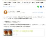潰れず簡単！パンの綺麗な切り込みの裏技作り方8写真