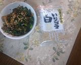 かぶの甘酢ゆかり漬け作り方8写真